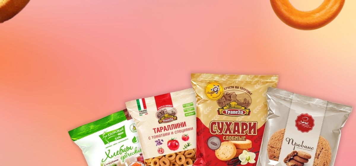 НА ЗДОРОВЬЕ